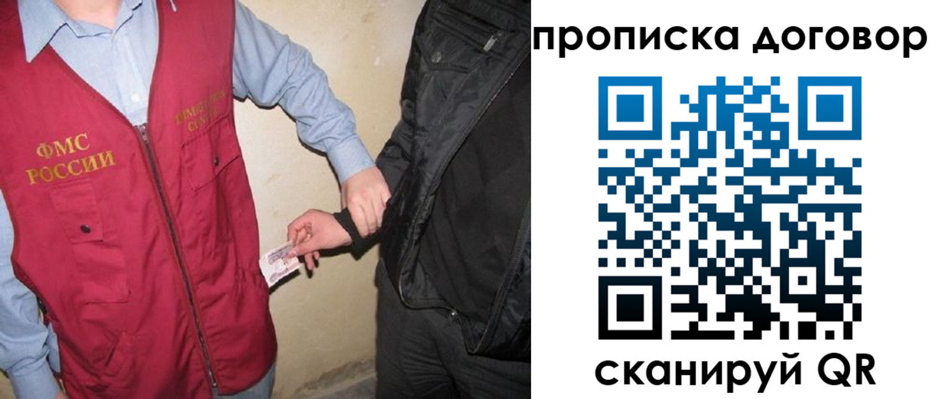 временная регистрация госуслуги в Бокситогорске
