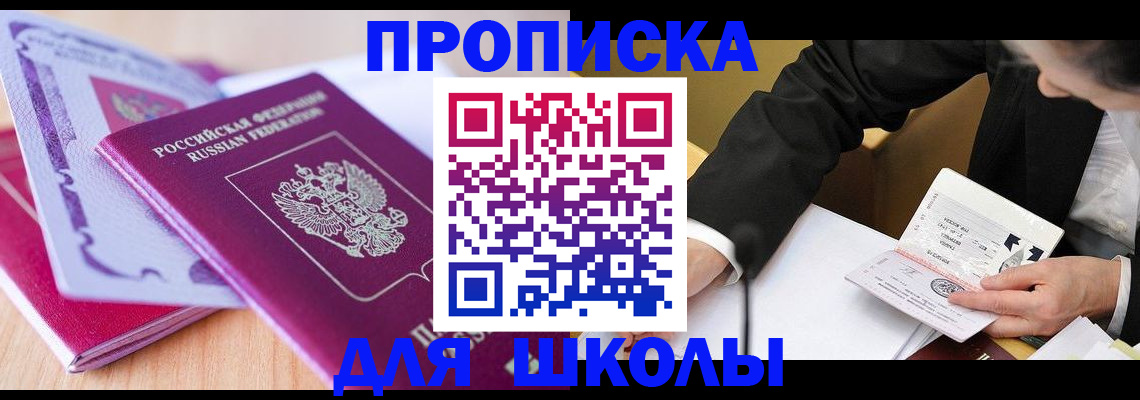 форма 3 в Бокситогорске